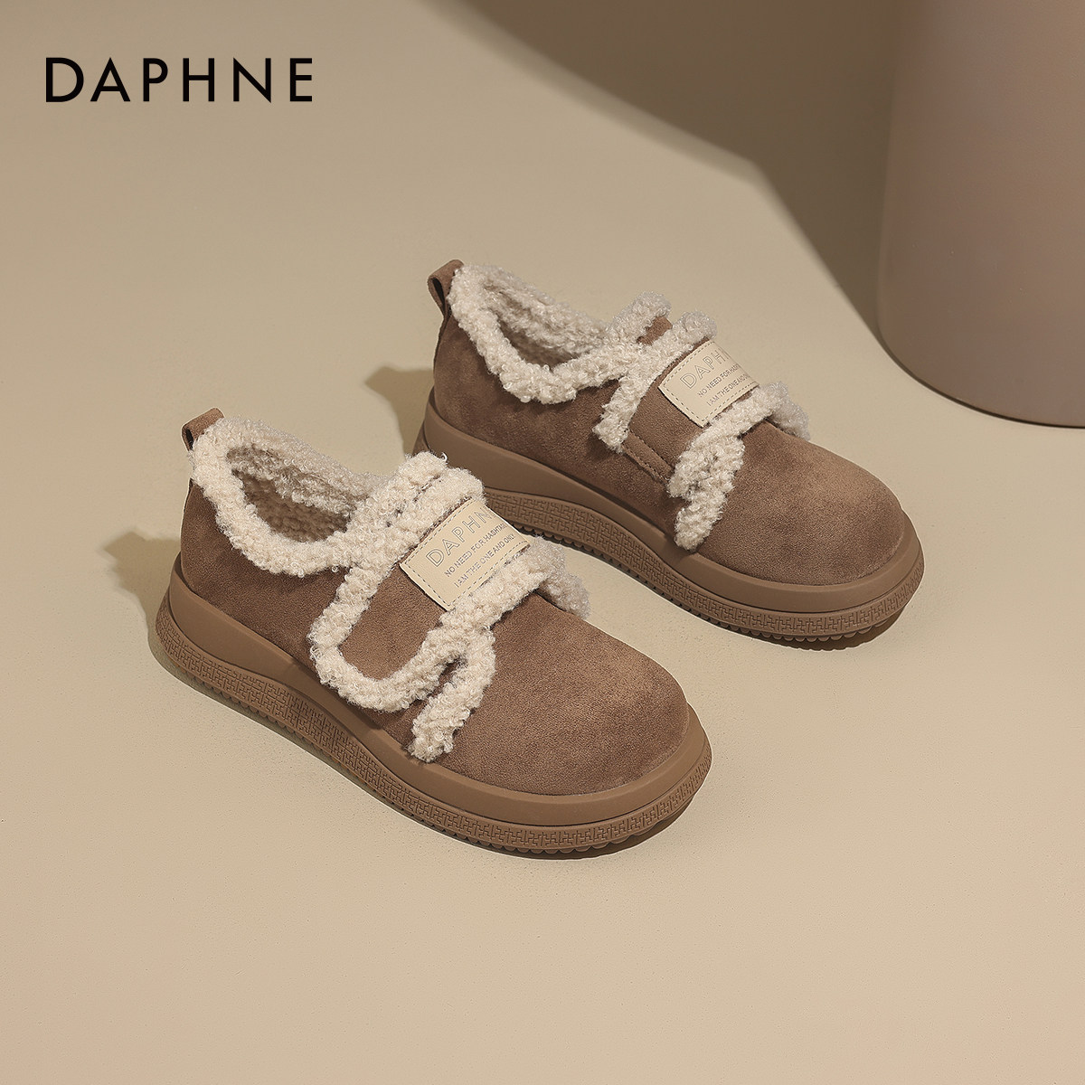 达芙妮加绒勃肯二棉鞋2025新款冬季保暖百搭外穿豆豆鞋子女款冬鞋,女鞋,棉鞋,淘宝优惠券,粉丝福利购,淘宝优惠卷