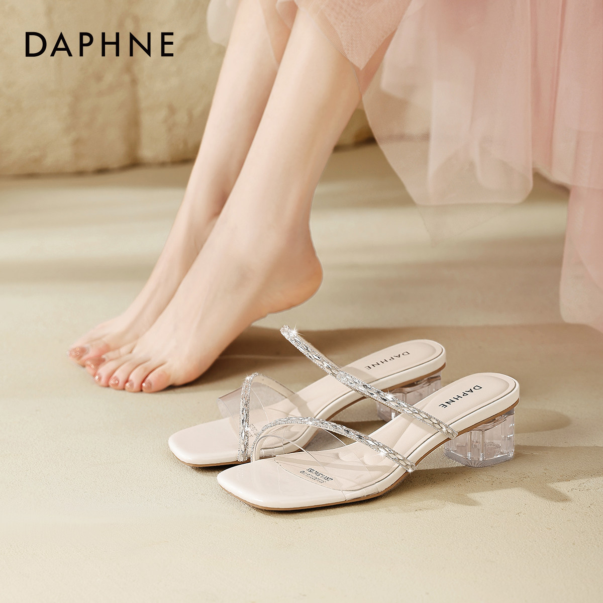 达芙妮水晶拖鞋女2026新款夏季外穿凉拖鞋绝美不累脚巨好看凉拖鞋