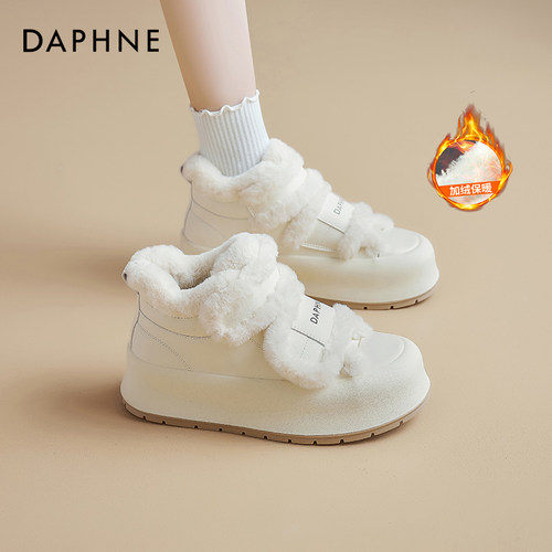 达芙妮加绒小白鞋女厚底保暖棉鞋