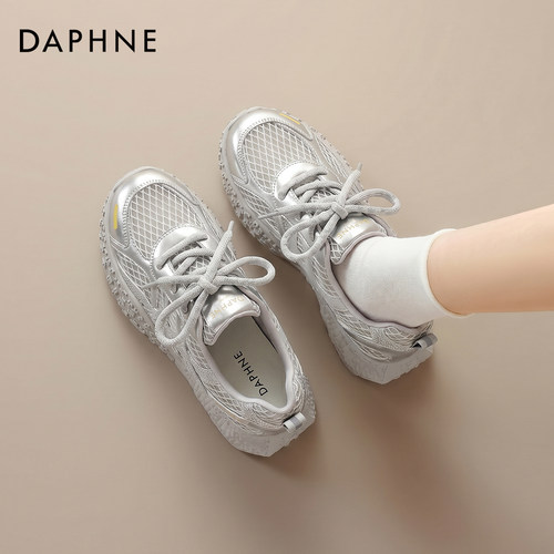 达芙妮银色厚底网面透气德训鞋