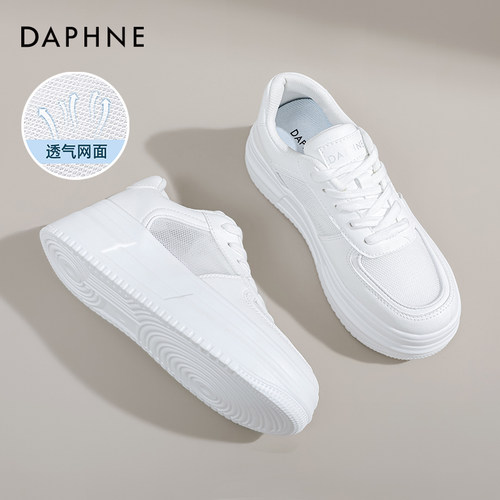 达芙妮正品厚底板鞋女