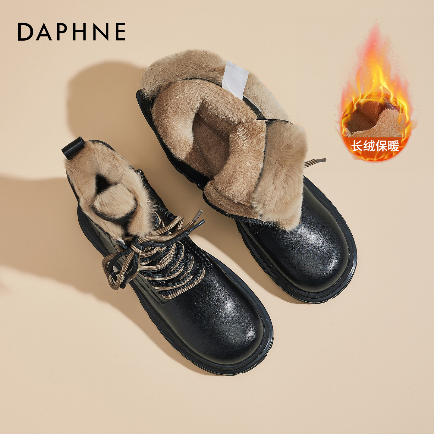 百搭厚底保暖马丁靴显瘦