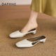 女款 外穿夏季 2025新款 达芙妮凉拖鞋 外穿包头一脚蹬粗跟半拖穆勒鞋