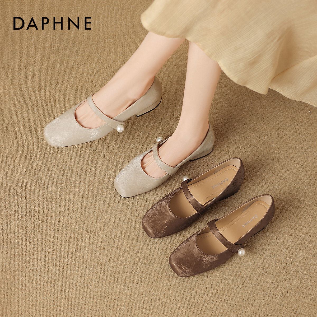 达芙妮新中式浅口单鞋女2026新款春季玛丽珍女鞋平底鞋通勤小皮鞋,女鞋,浅口单鞋,淘宝优惠券,粉丝福利购,淘宝优惠卷