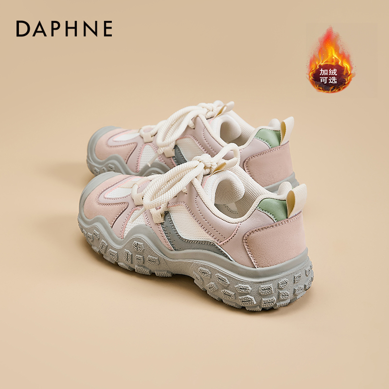 【活动价】达芙妮徒步登山鞋女2024新款秋冬加绒户外休闲女鞋防滑轻便运动鞋