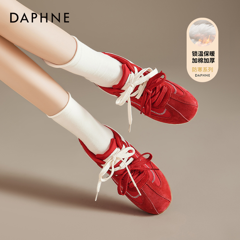 【达芙妮】红色德训鞋女百搭平底