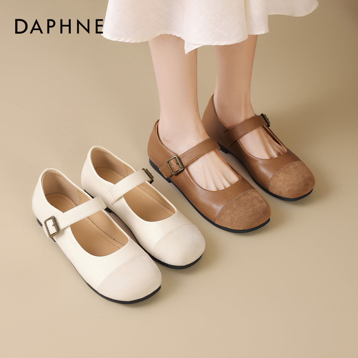 达芙妮棕色玛丽珍鞋女2026新款春秋平底不累脚软底芭蕾鞋浅口单鞋,女鞋,浅口单鞋,淘宝优惠券,粉丝福利购,淘宝优惠卷