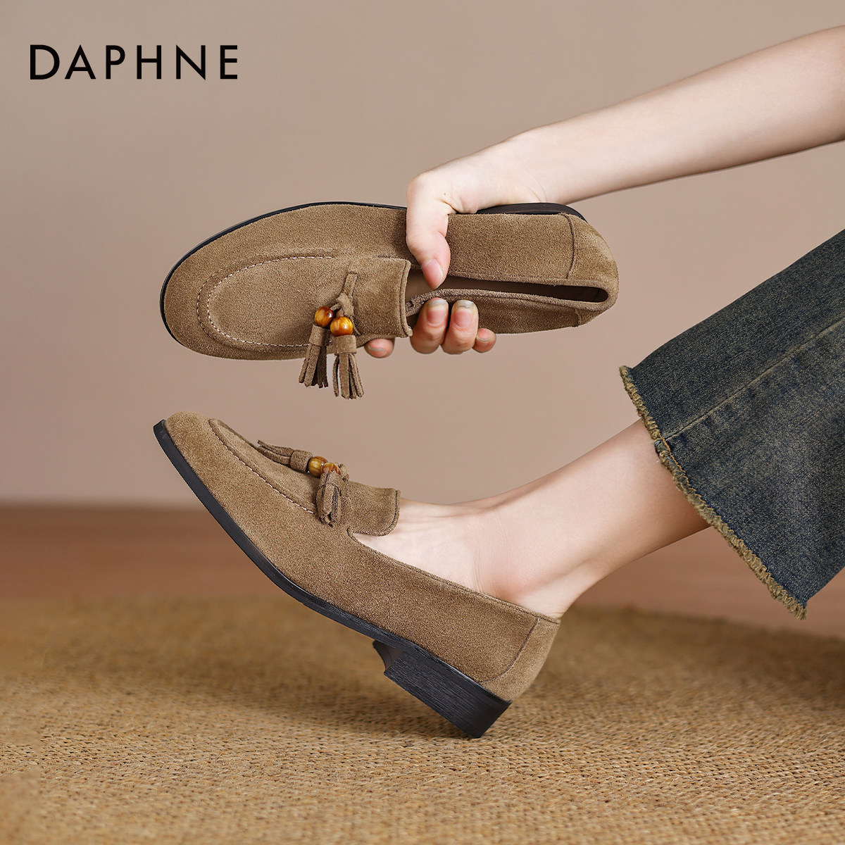 达芙妮老钱风乐福鞋女2026春季新款棕色软底豆豆鞋一脚蹬浅口单鞋,女鞋,乐福鞋（豆豆鞋）,淘宝优惠券,粉丝福利购,淘宝优惠卷