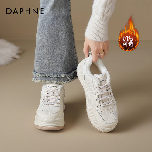 达芙妮厚底小白鞋女保暖雪地靴