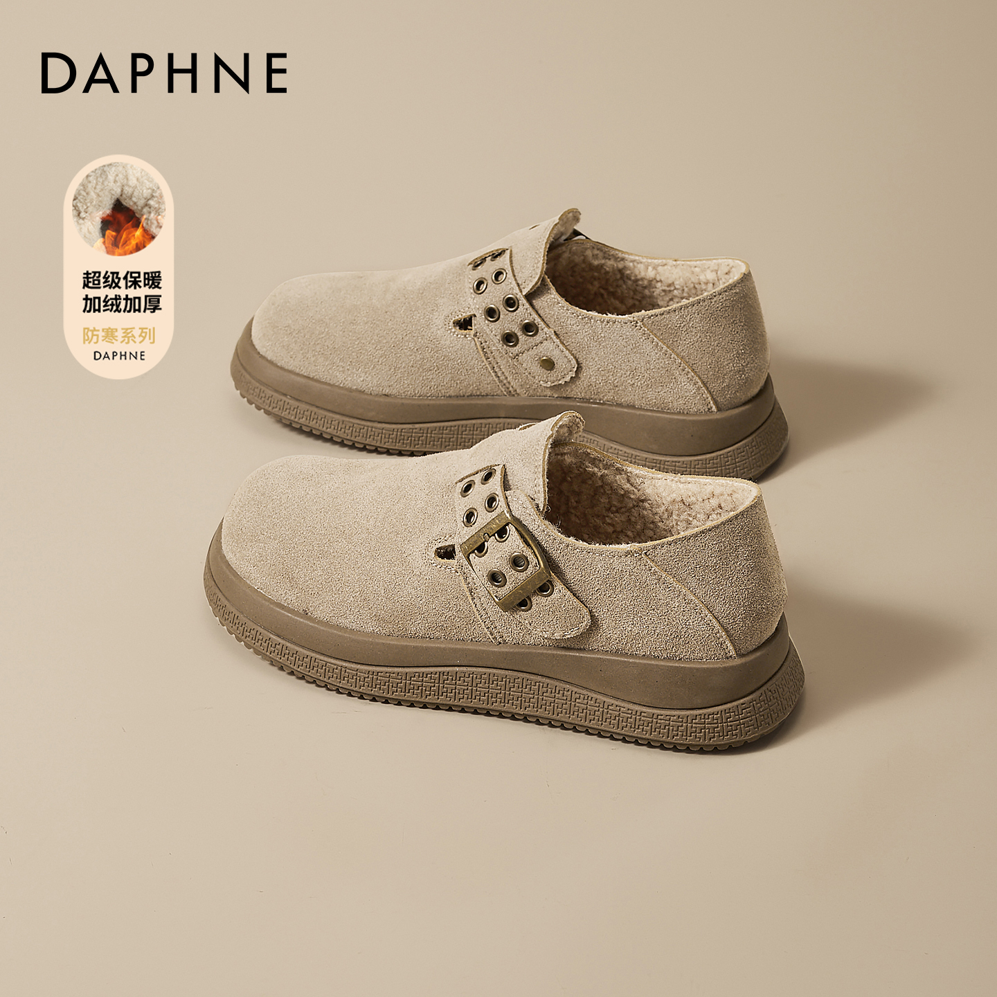 达芙妮加绒勃肯鞋女软底全包棉鞋