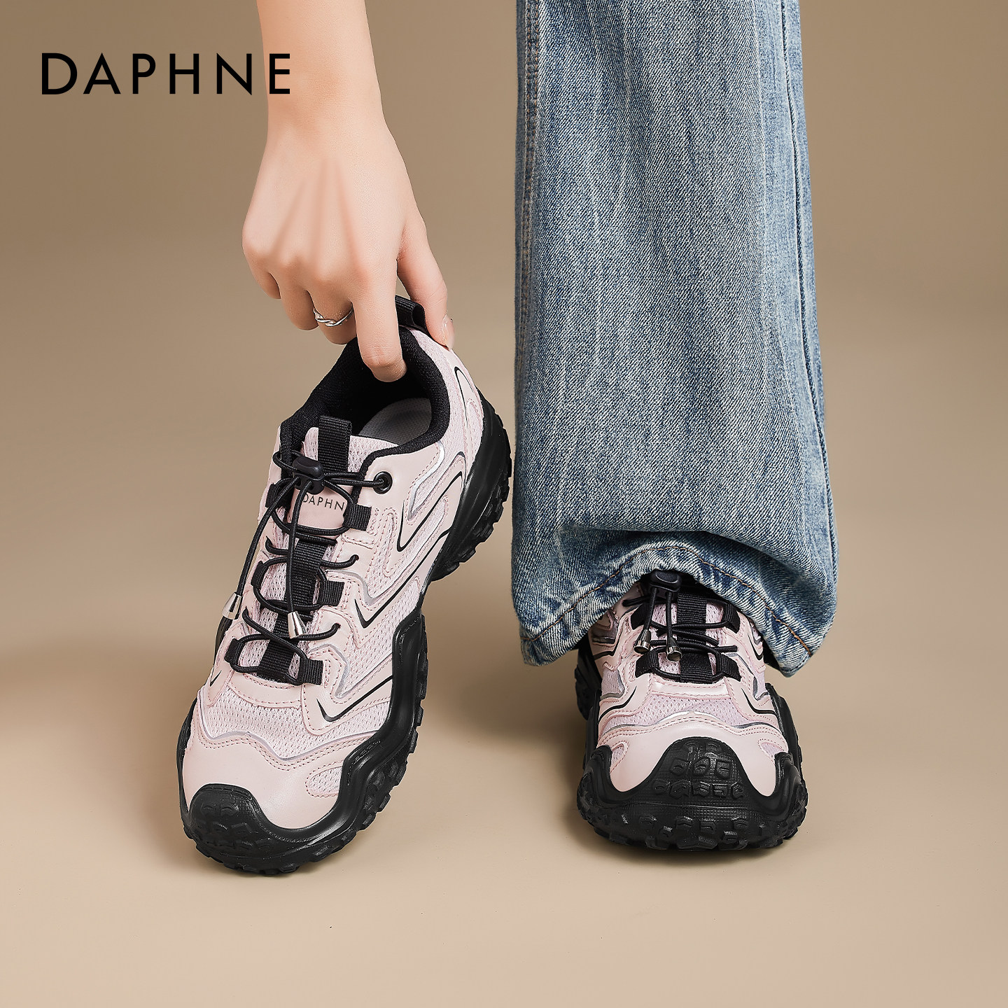 达芙妮粉色老爹鞋女款2026春季新款徒步厚底登山鞋运动休闲小白鞋,女鞋,时尚休闲鞋,淘宝优惠券,粉丝福利购,淘宝优惠卷