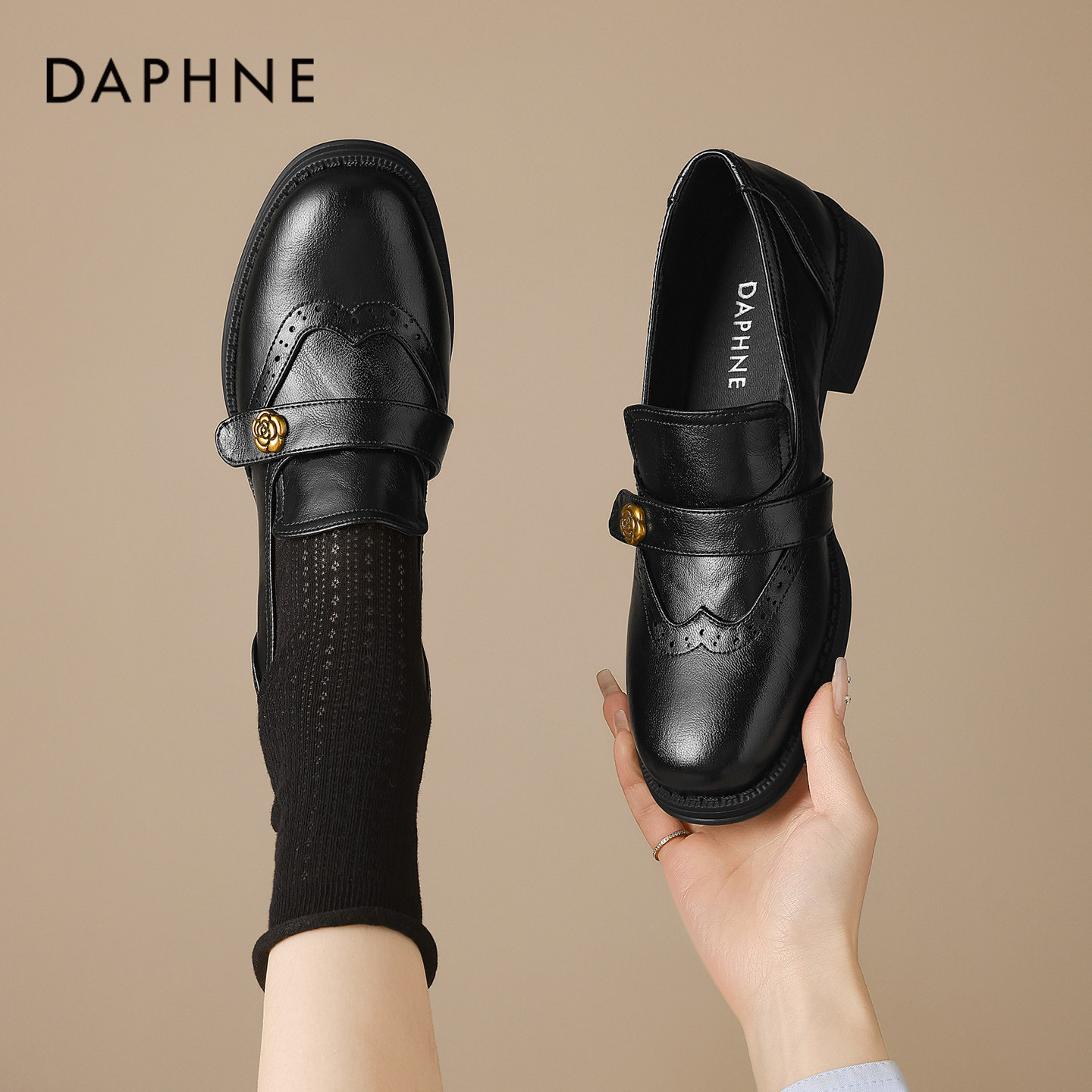 达芙妮黑色布洛克乐福鞋女款2026新款春季英伦风小皮鞋一脚蹬单鞋