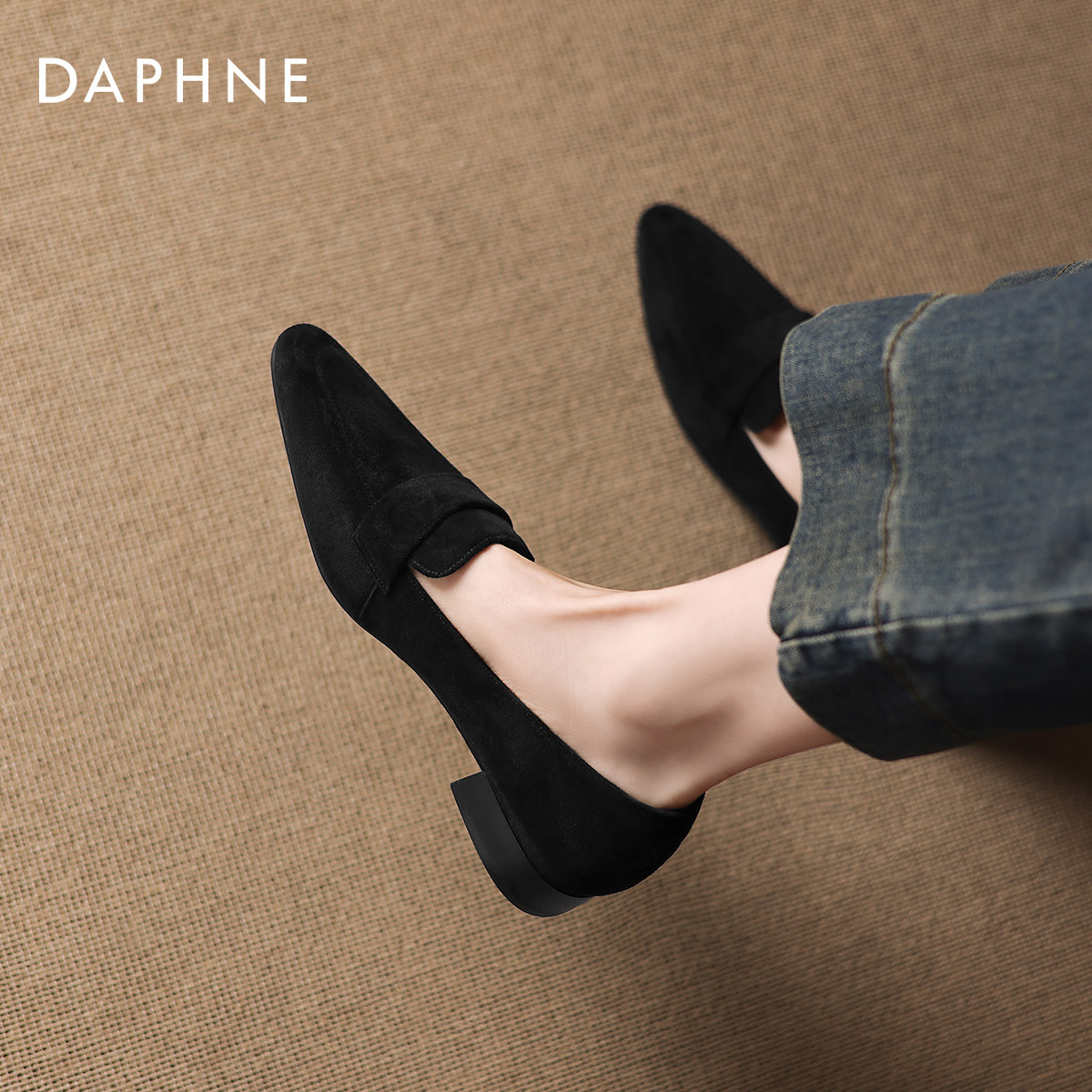 达芙妮尖头乐福鞋女2026新款一脚蹬通勤豆豆鞋休闲通勤单鞋女鞋子