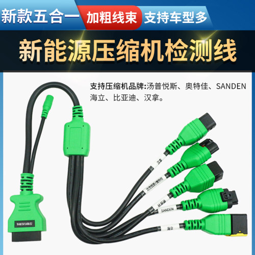 新能源压缩机检测线支持车型多