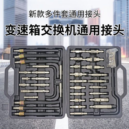 新款加量版  铝合金材质 好材料用的久