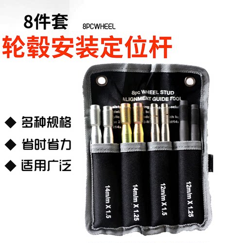 轮胎固定安装件套奔驰宝马奥迪