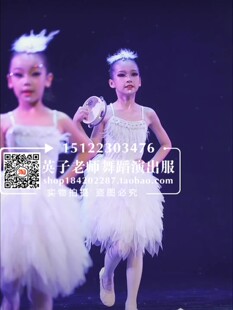 珍妮舞蹈教布谷鸟演出服快乐的布谷鸟音乐律动铃鼓萱花草芭蕾儿童