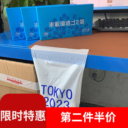 一撕一粘也太方便了!车载粘贴一次性垃圾袋!车内清洁干净就选它
