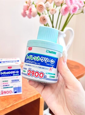 2瓶一组 出日单升级小蓝罐马桶自动清洁剂厕所除臭去异味杀菌清洁