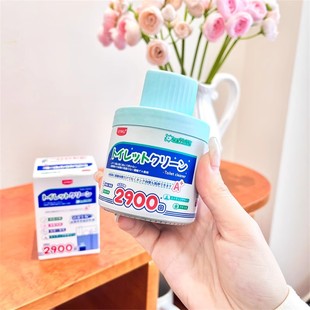 2瓶一组 出日单升级小蓝罐马桶自动清洁剂厕所除臭去异味杀菌清洁