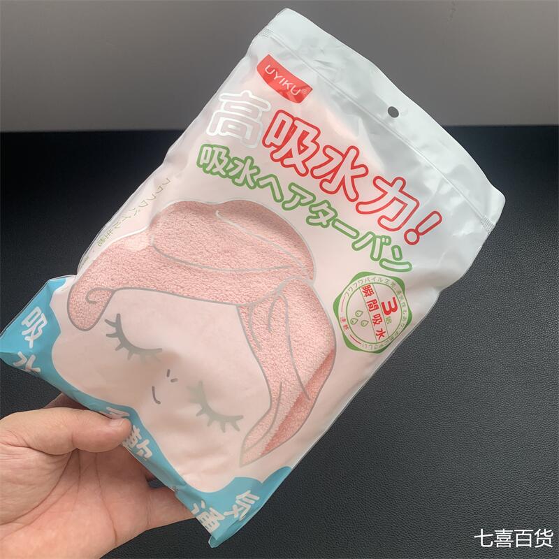 刚需！干发帽女超强吸水速干洗头包头巾擦头发毛巾2023新款