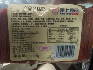 靖江特产景上食品手撕散装肉脯