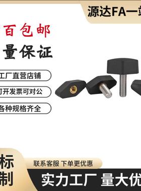 HLB HLC-M4 M5 M6 M8-L10 L15 L20 L25 L30 L35 L40 L50 一字把手