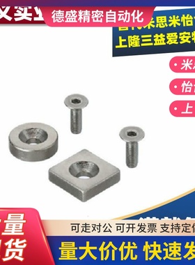 磁铁BLS65/66-A8/A10/A12/A15/A20/A25-T2/T3/T4/T4.5/T5/T5.5/T6