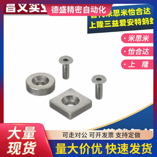 磁铁BLS65/66-A8/A10/A12/A15/A20/A25-T2/T3/T4/T4.5/T5/T5.5/T6