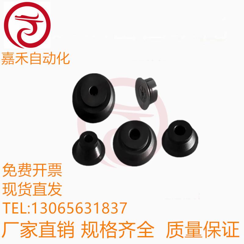 怡合达真空吸盘低矮平面带槽型 J-WEB11/12-d10/d15/d20/d25/d30