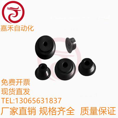 怡合达真空吸盘低矮平面带槽型 J-WEB11/12-d10/d15/d20/d25/d30