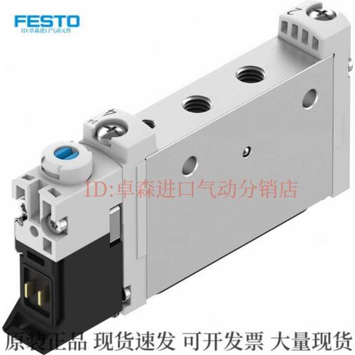 全新FESTO费斯托 电磁阀 VUVG-L10-M52-MT-M5-1P3  574351 整套
