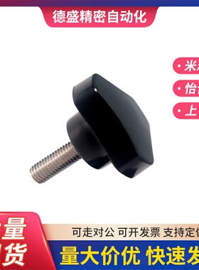 三角把手 HAU04/HAU07-M4/M5/M5A/M6/M6A/M8/M8A/M10-L10/L20/L30