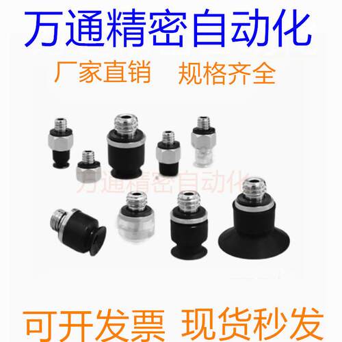 SMC真空吸盘ZP3-T015UN-A3/ZP3-T02UN-A3/ZP3-T035UN-A3/US-A3