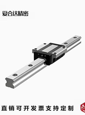 直线导轨 IAJ01/02/05/06-H9/H12/H14/H16-L50 L60 L70 L80 L100