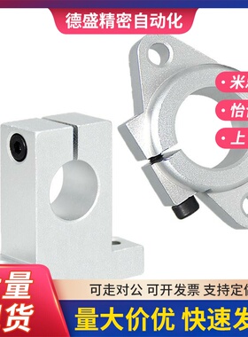 替T型导向轴支座GFF01-D8/D10/D12/D13/D16/D20/D25/D30/D35/D40