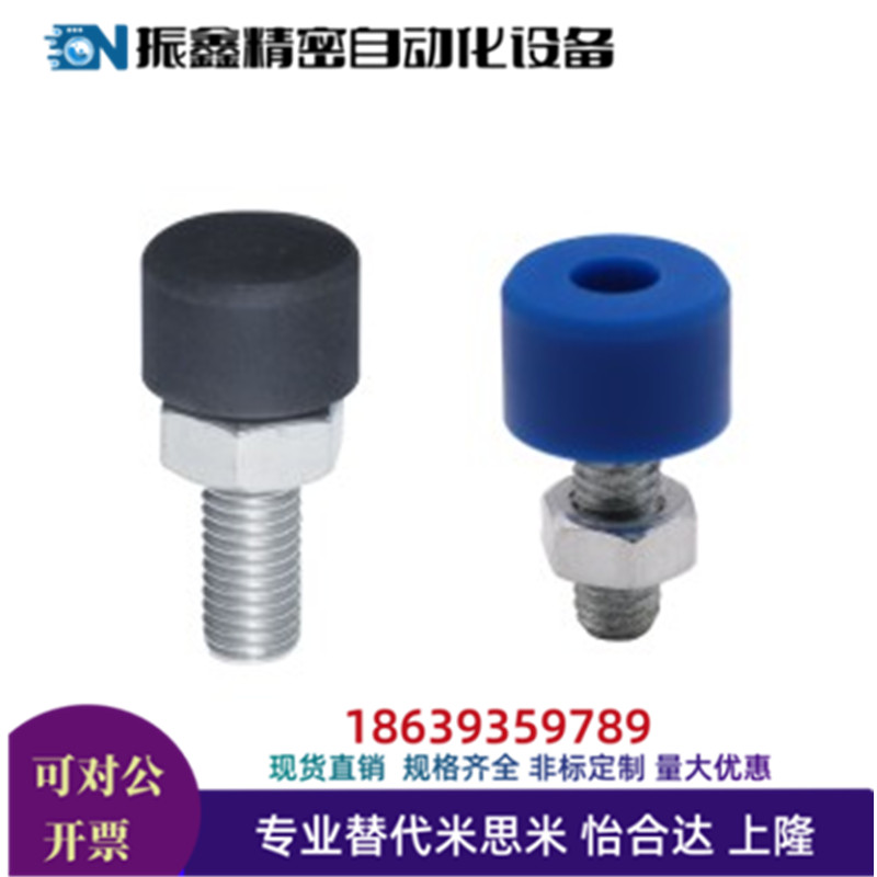 代替怡合达TDC51-M3-L10 52-M4A-L30 53-M8-L30/M3-L15内六角螺钉