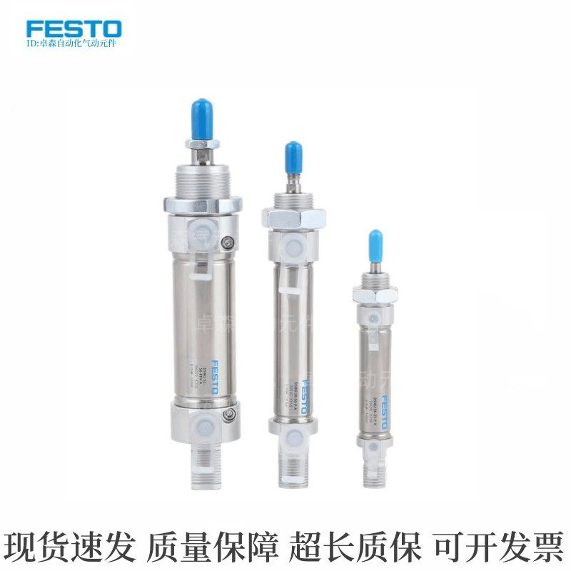 费斯托 FESTO圆形气缸 DSNU-25-30-PPV-A-MQ 193991 全新现货