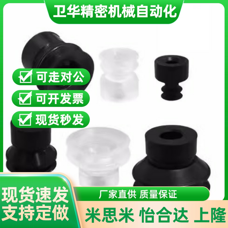 真空吸盘机械手气动吸嘴ZP3-04BF ZP3-06/08BF ZP3-10/16/13BF