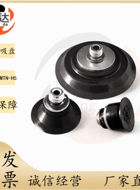 SMC真空吸盘ZP2-TB04/06/08/10/15/20MBS//MUS/MUN/MTN-H5-A3