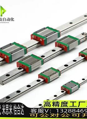 微型滑块加长型直线导轨IAF12-H13-L245/270/295/320/345/370/395