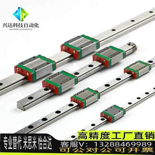微型滑块加长型直线导轨IAF12-H13-L245/270/295/320/345/370/395