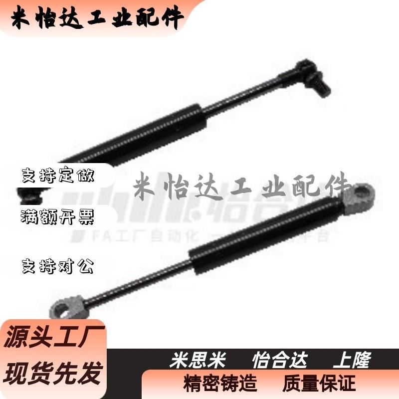 J-FHL88-18080 18100 18120 18140 18160 18180 氮气汽弹簧支撑杆