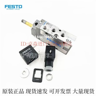 费斯托FESTO电磁阀MFH MFH JMFH 8MFH
