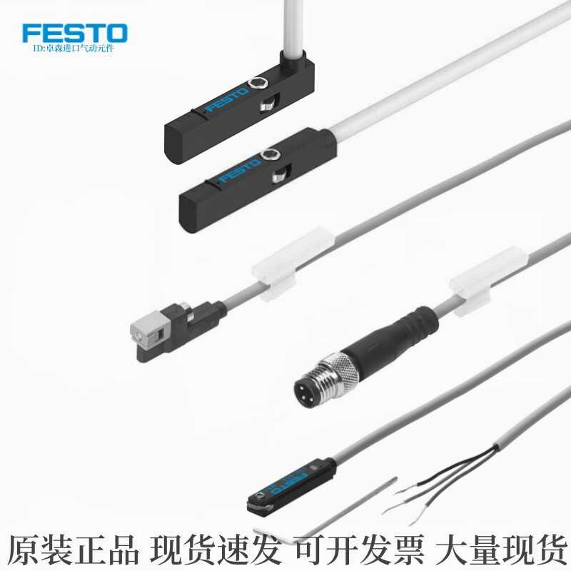 全新FESTO 费斯托 磁性开关 SME-8M-ZS-24V-7.5-OE 543892  现货图片