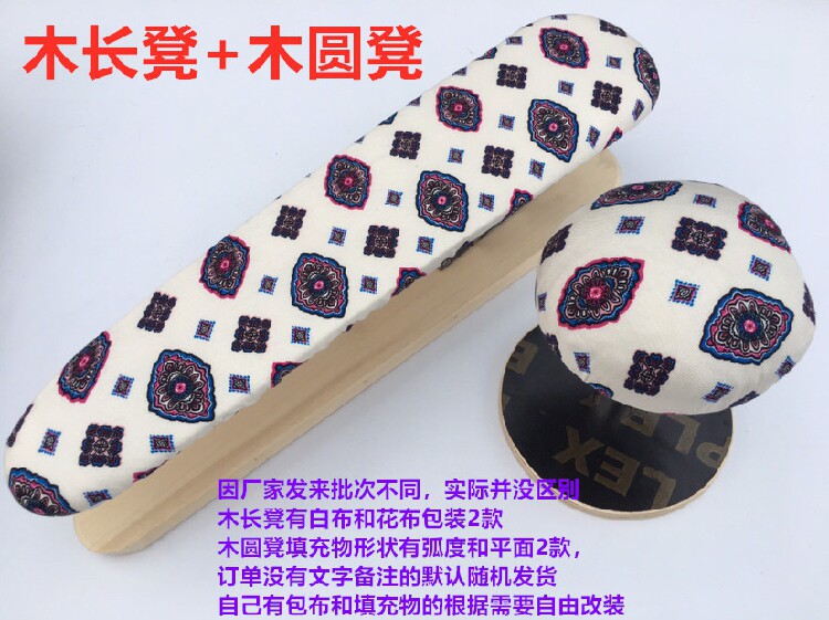 长烫凳烫袖子圆烫凳木圆凳熨衣服垫板烫衣板熨衣板熨烫凳铁长凳子