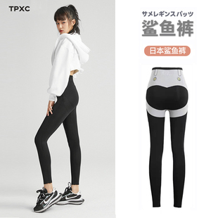 女外穿2023新款 春秋打底裤 日本TPXC鲨鱼裤 收腹提臀芭比加绒瑜伽裤