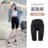 薄款 日本TPXC鲨鱼裤 收腹提臀紧身短裤 春秋款 5分女外穿打底裤