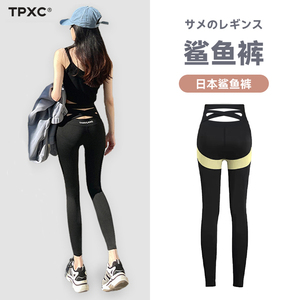 日本TPXC鲨鱼裤女外穿打底裤春秋夏薄款收腹提臀瑜伽紧身芭比黑色