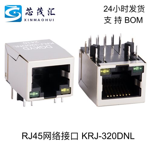 千兆网络接口KRJ-320DNL全铜